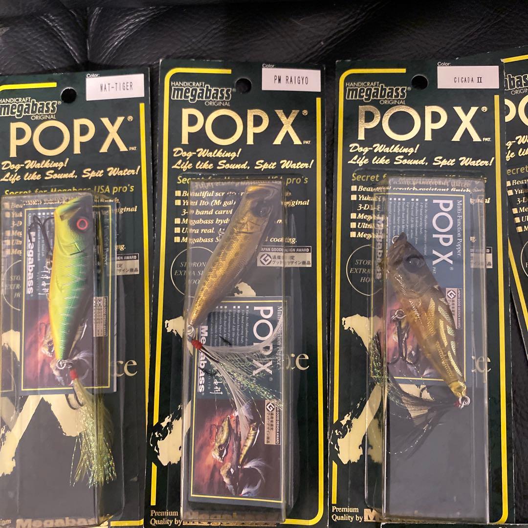 [新品] [未開封]Megabass POP X ルアー 10個セット