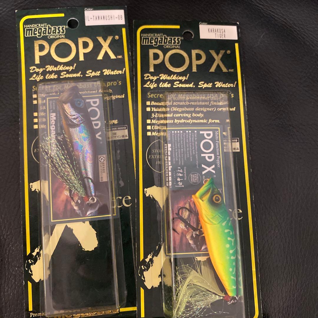 [新品] [未開封]Megabass POP X ルアー 10個セット