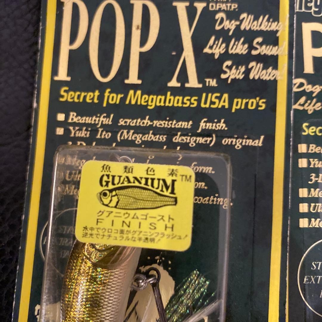 [新品] [未開封]Megabass POP X ルアー 10個セット