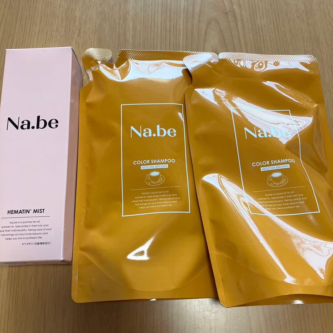 Na.be カラーシャンプー 300ml & Hミスト 120ml セット