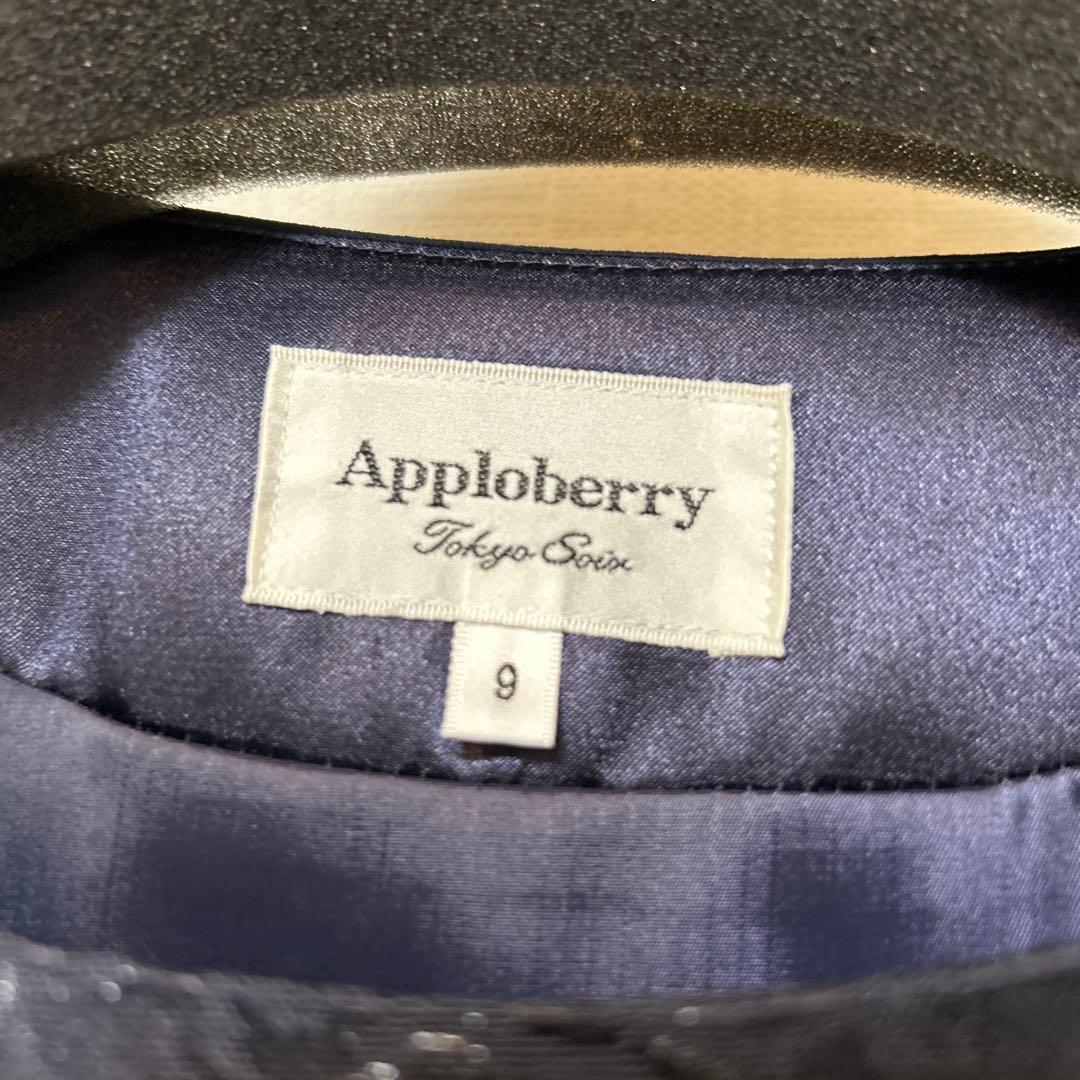 東京ソワール　マザーズドレス　ゲストドレス　カバーアップ付きワンピース9号