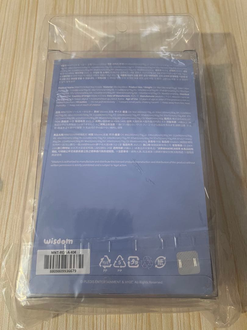 MINITEEN REEL KEYHOLDER ミンギュ