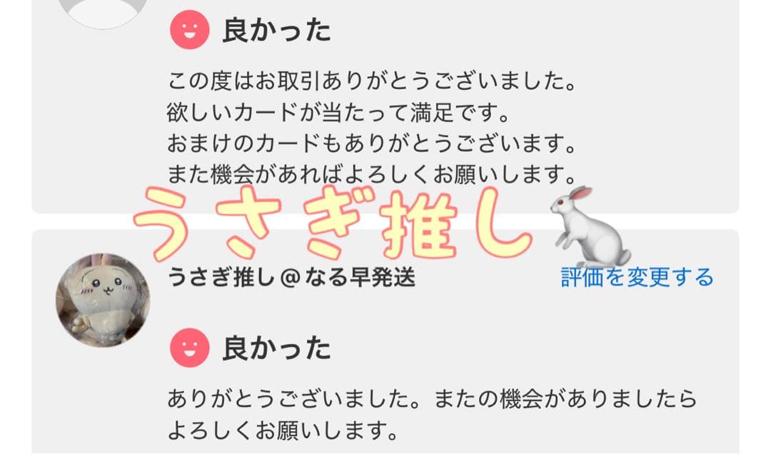 ステラミラクル　5box シュリンクなし