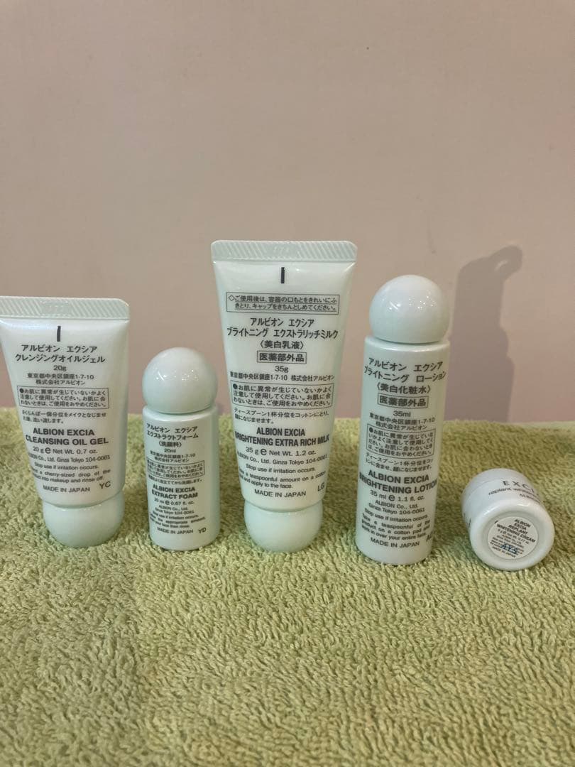 アルビオン エクシア ブライトニングエクストラリッチミルク