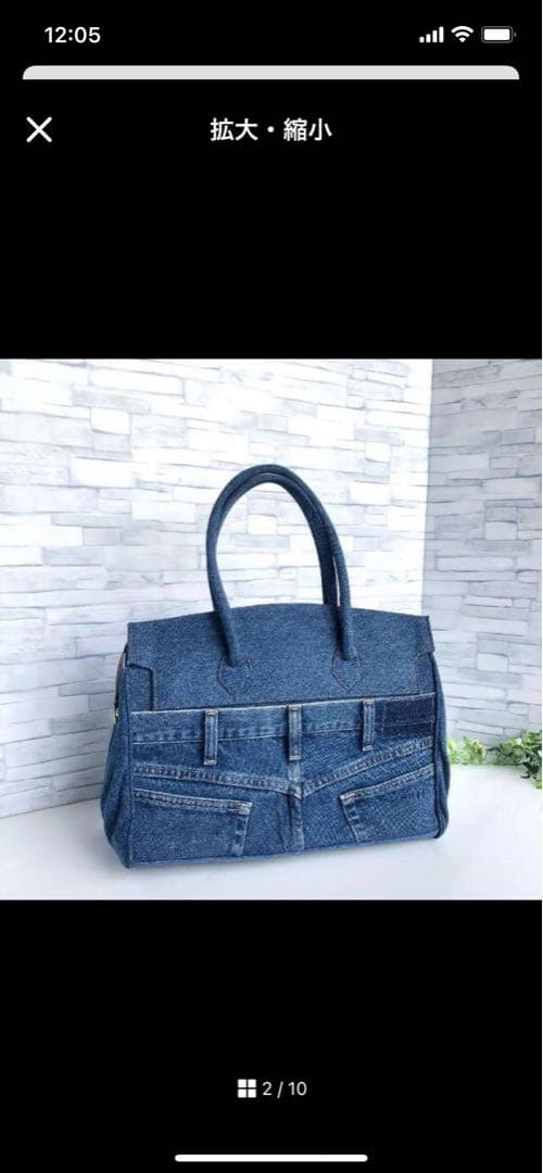 リメイクデニムトートバッグ 濃い青