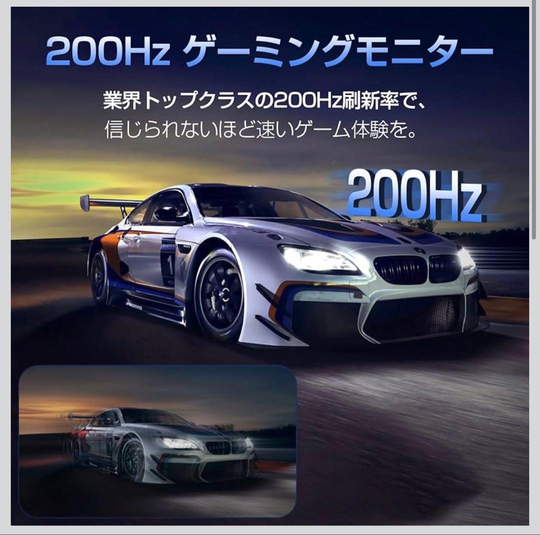 モニター 27インチ ゲーミングモニター 200HZ WQHD 超高速