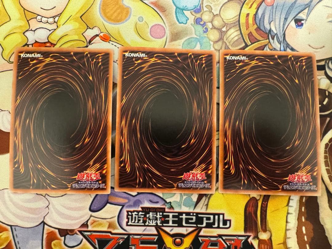 遊戯王 赫の聖女カルテシア プリズマ　3枚セット