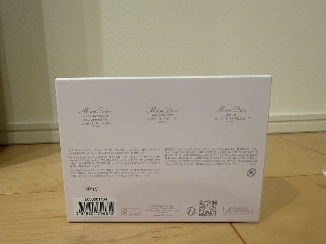 【新品未開封】ミス ディオール ワードローブ セット (オンライン限定)