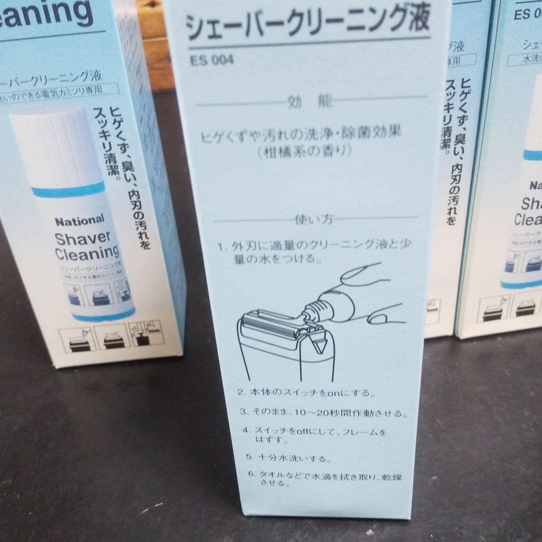 シェーバークリーニング液 4箱