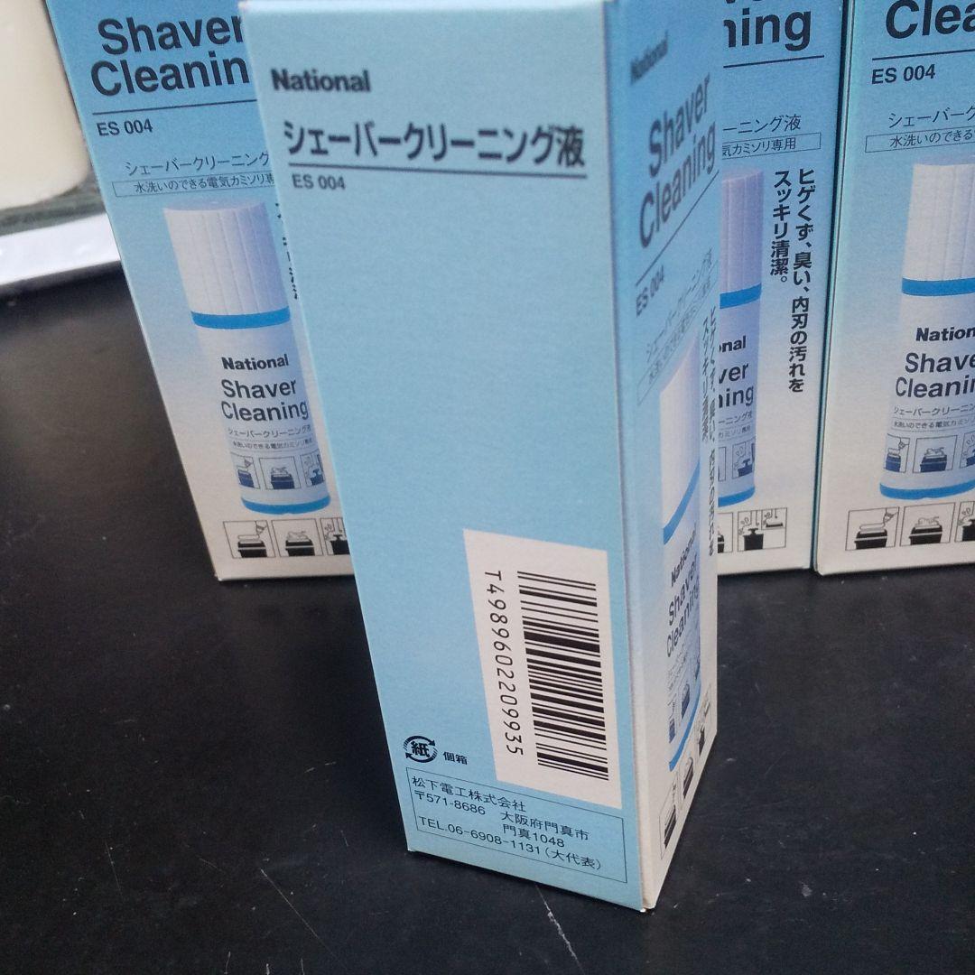シェーバークリーニング液 4箱