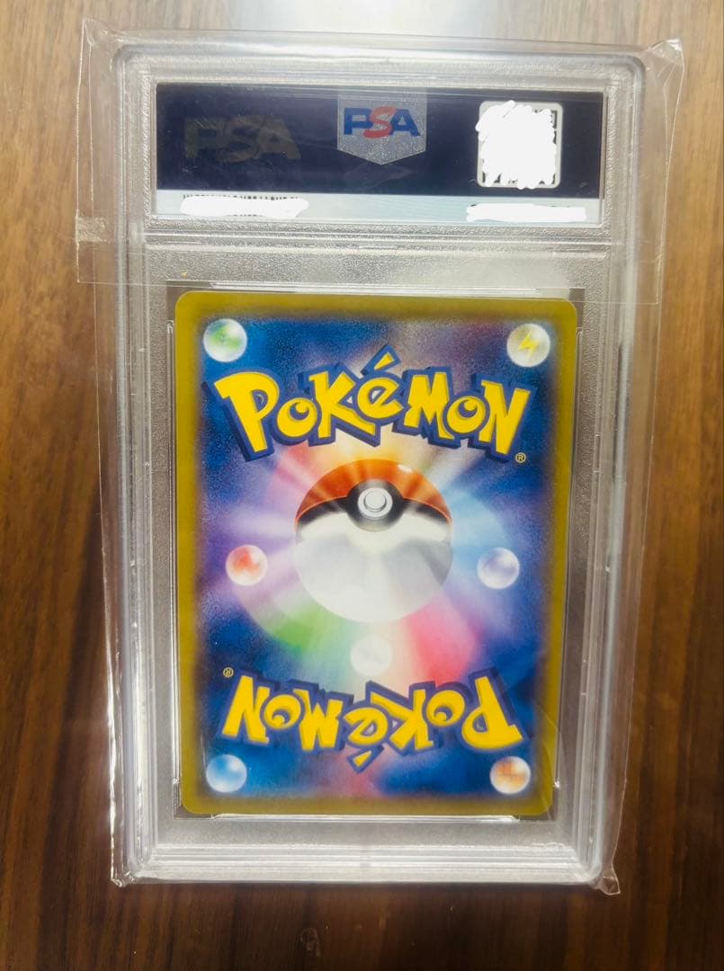 ポケモンカード引退品　PSA10含む　おまけ付き