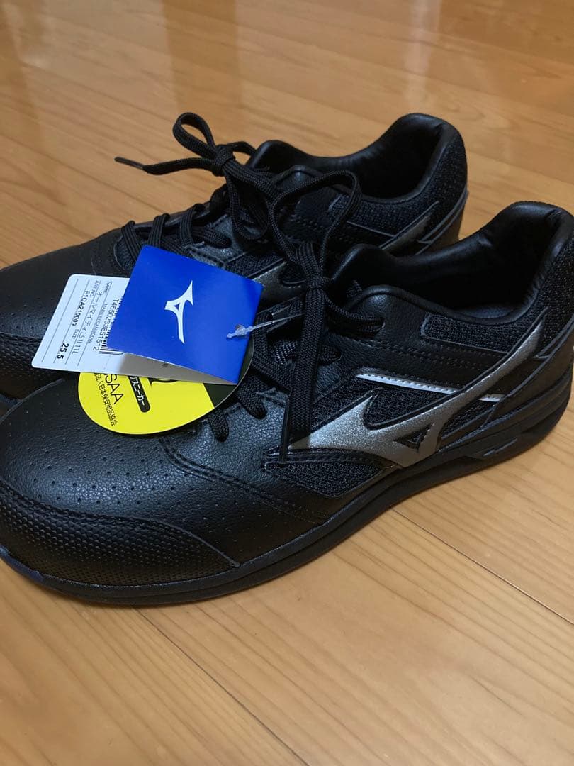 ミズノ 25.5cm オールマイティ 軽量 LSII 11L JSAA