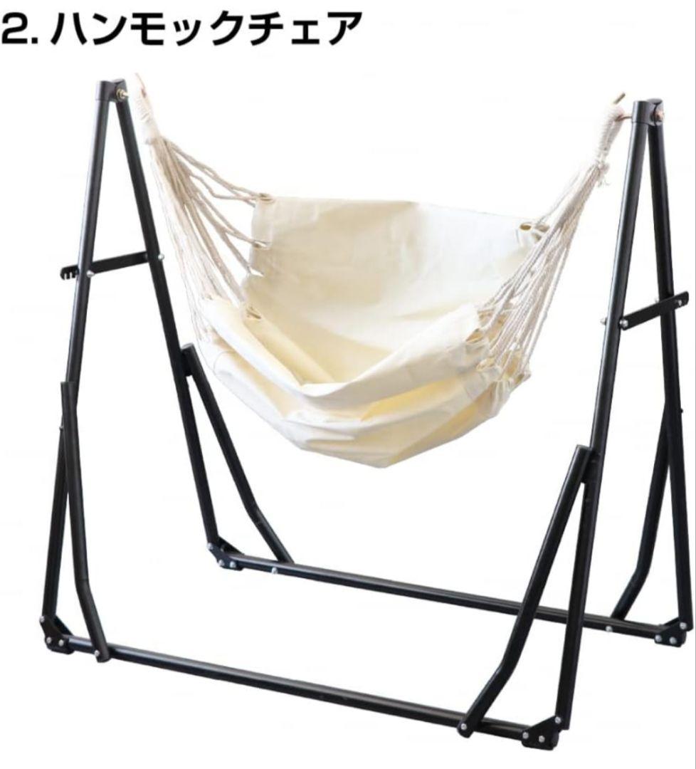 【新品未使用タグ付】 IGNIO イグニオ 3ウェイハンモック ブラック