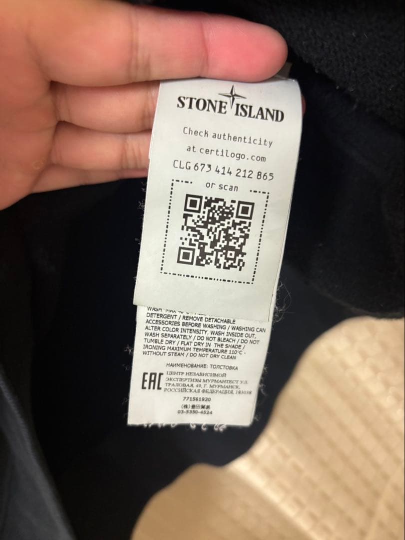 stone  ストーンアイランド　ハーフジップスウェット