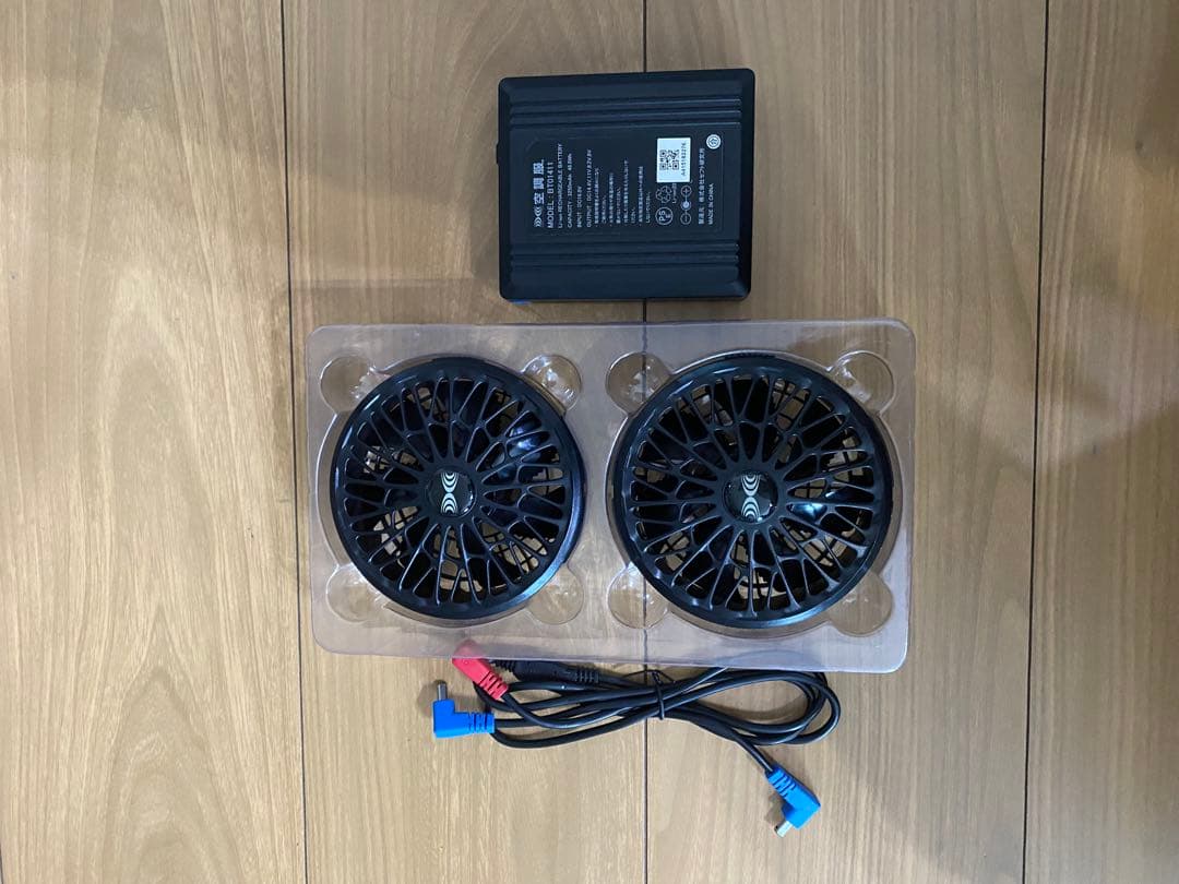 空調服 ネイビー ジップアップベスト