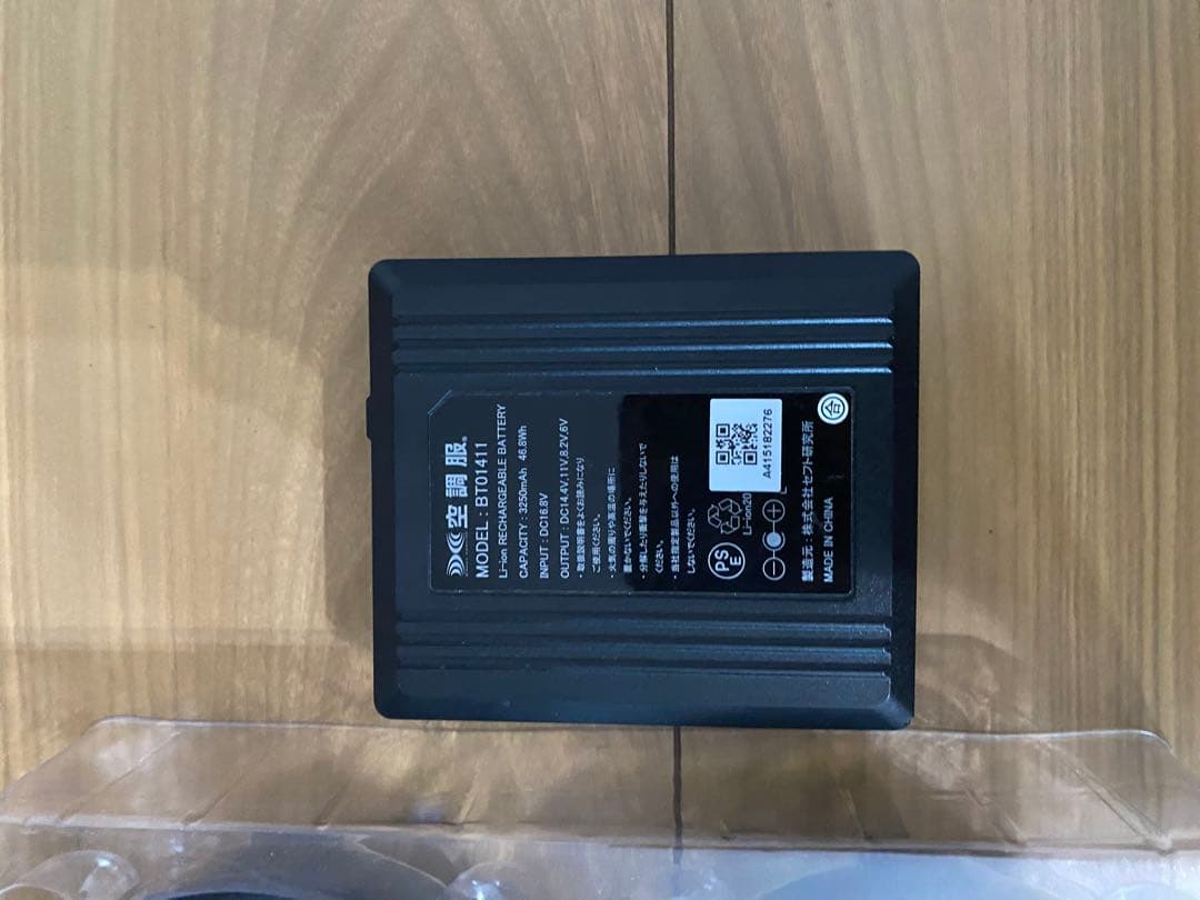 空調服 ネイビー ジップアップベスト