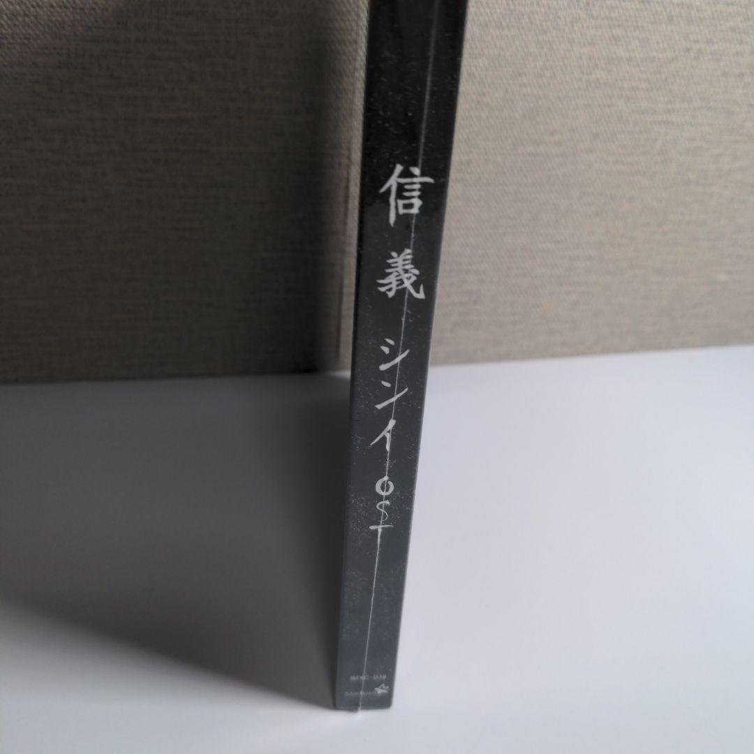 未開封 信義 イ・ミンホ シンイ OST イミンホ CD サントラ