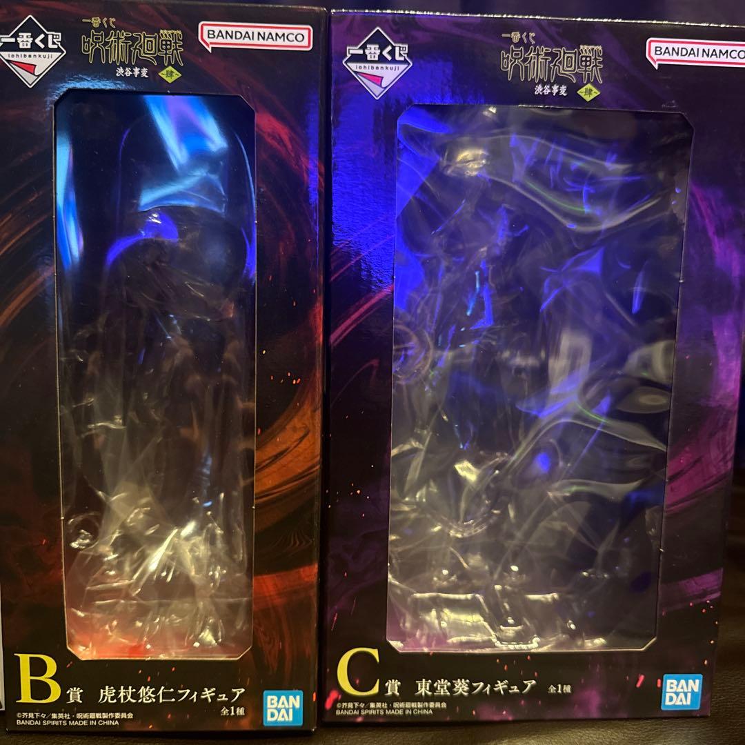 呪術廻戦 フィギュアセット