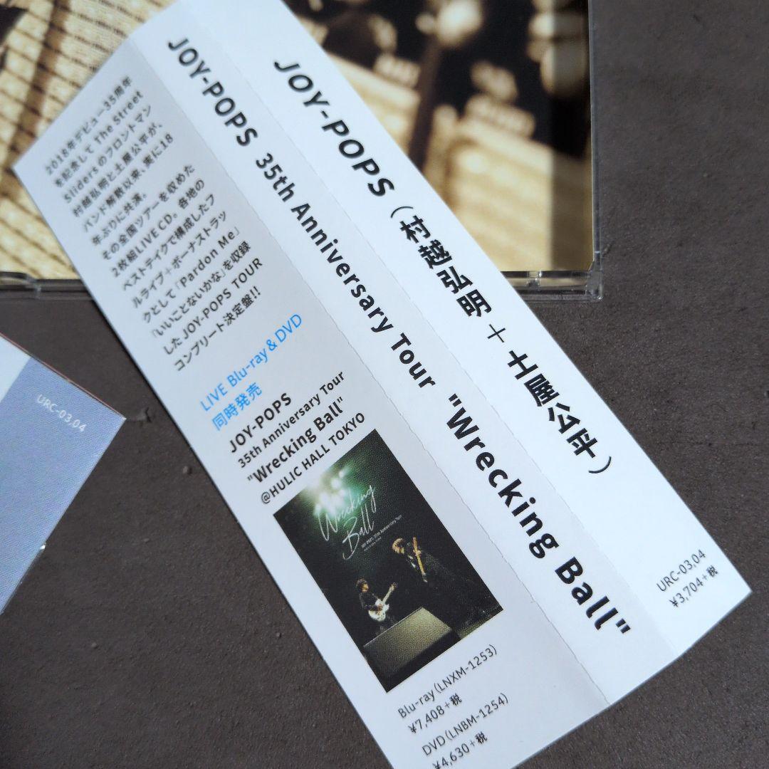 JOY-POPS　WRECKING BALL 35TH ANNIVERSARY
