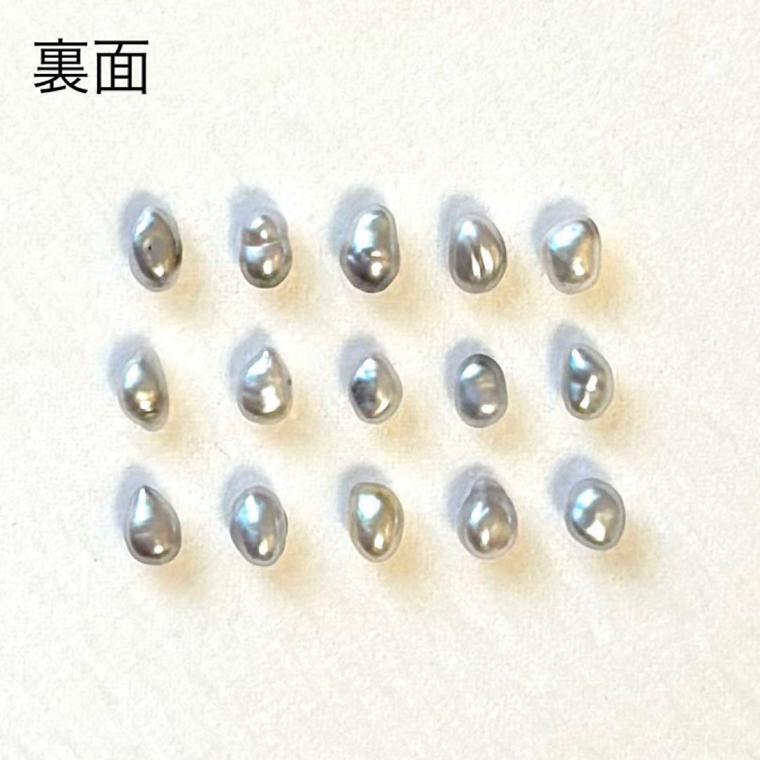 パール　ルース　南洋真珠　黒蝶ケシ　５mm変形　グレー系　15pcs