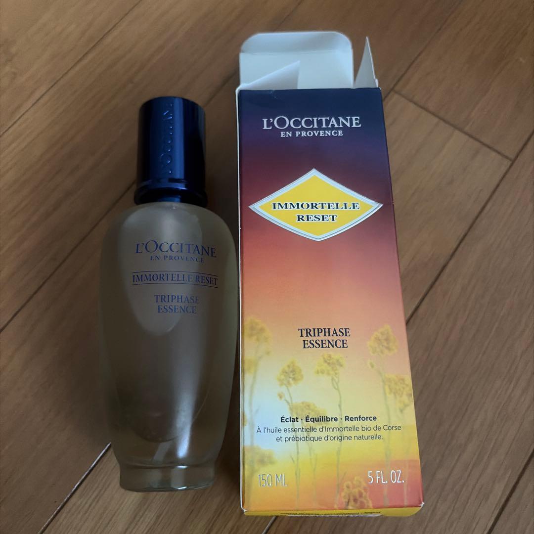 新品‼️箱入‼️ロクシタン　トリプルエッセンス１５０ml