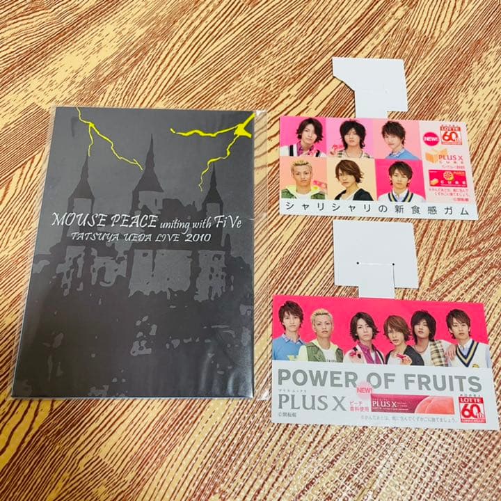 KAT-TUN CD シングル アルバム　74枚　FC限定盤２枚あり