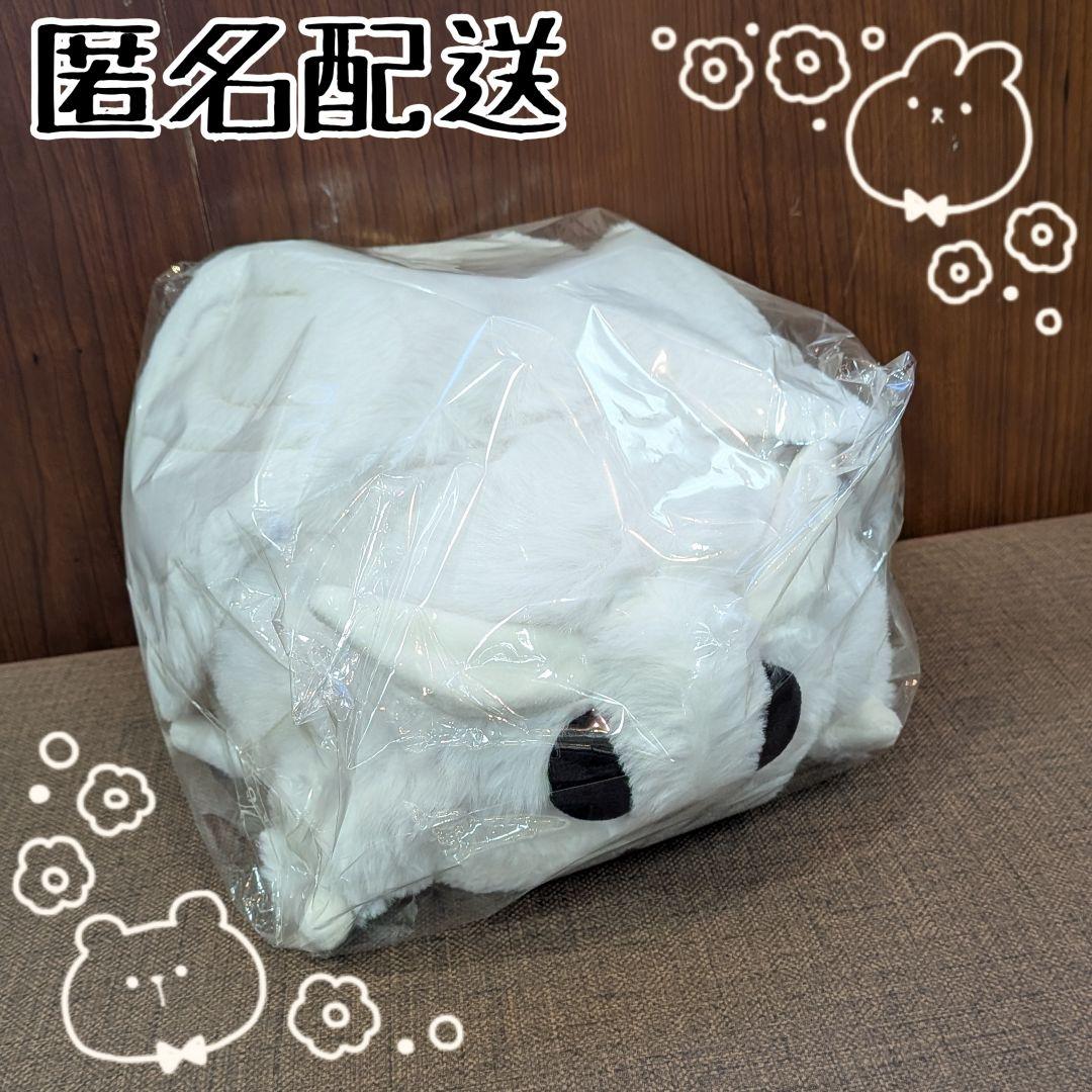 【新品タグ付　ハンドタオル付き】モスのいる日常　ぬいぐるみ　クラファン