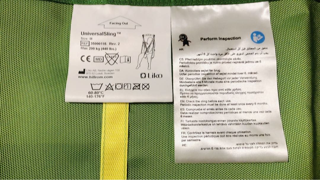 UniversalSling サイズ2 最大200kg 緑