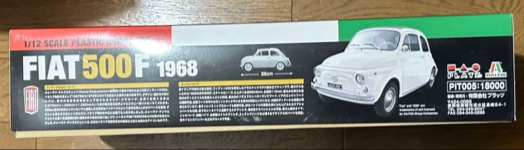 【2月末まで値下】1/12スケール　フィアット500F