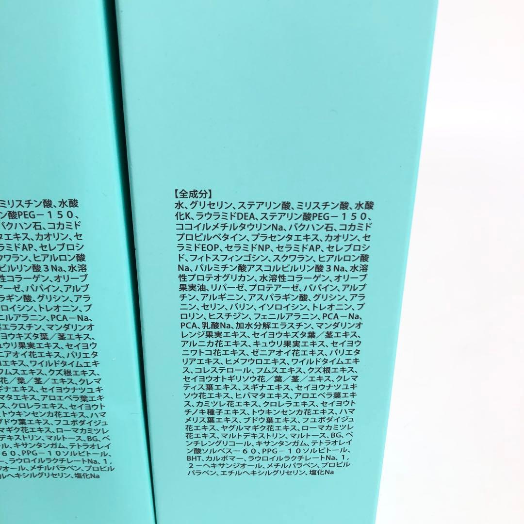 未使用★9D822マ・シロ エクストラリッチフェイストリートメント 5本セット