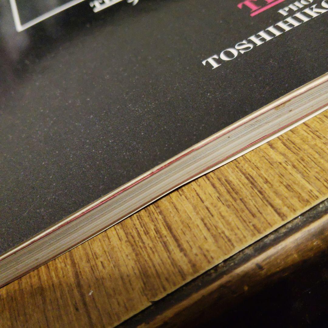 【初版】テレサとチャックのファンタジー