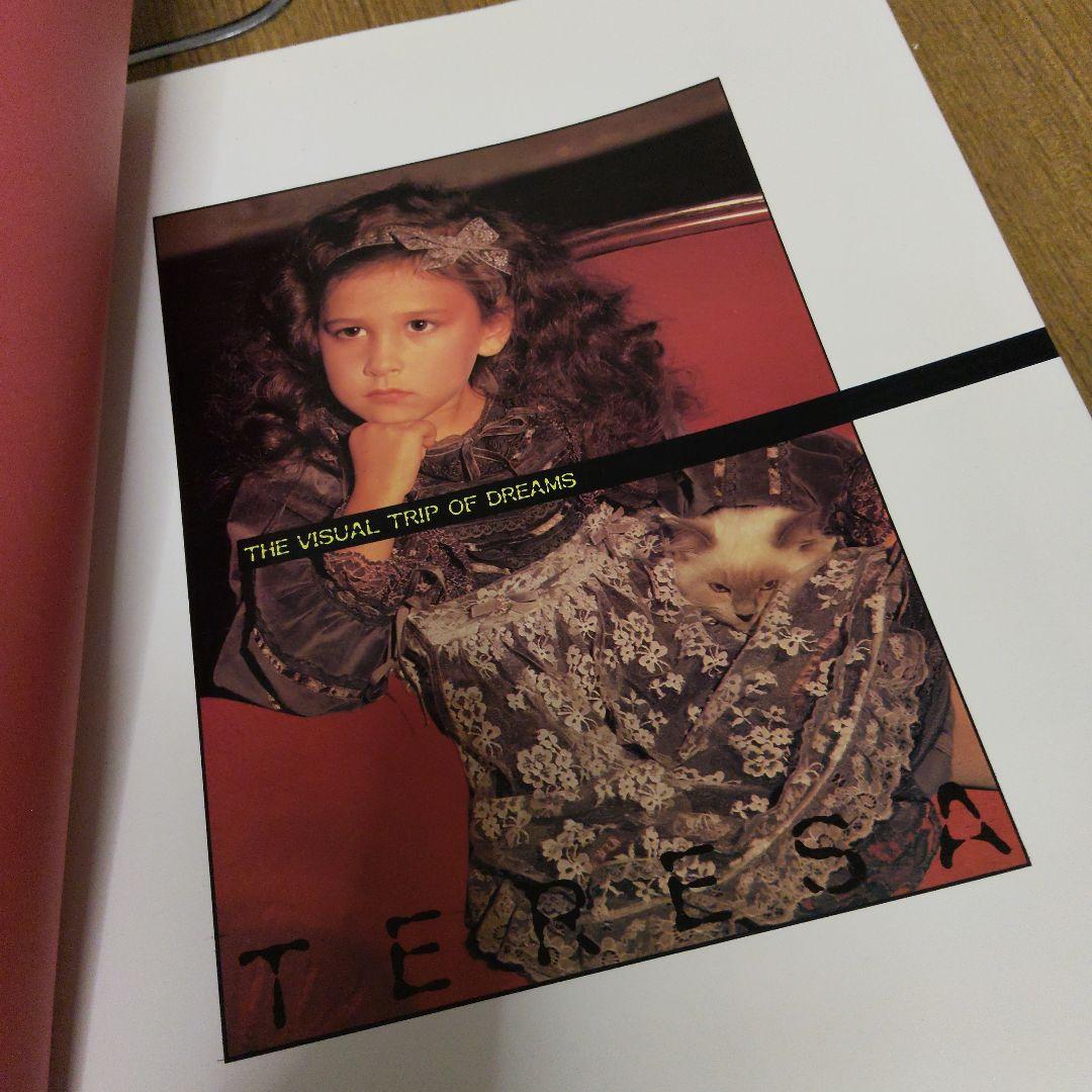 【初版】テレサとチャックのファンタジー