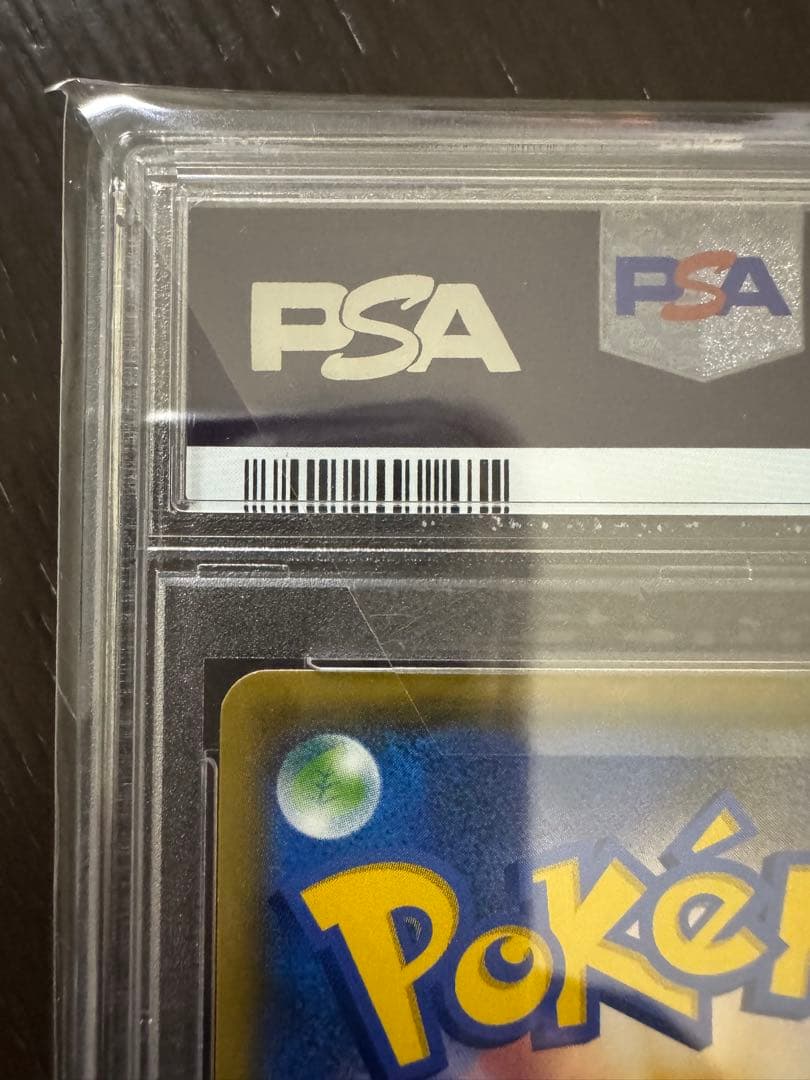 ミ*ク様 psa10の枚数23枚 ジガルデGX