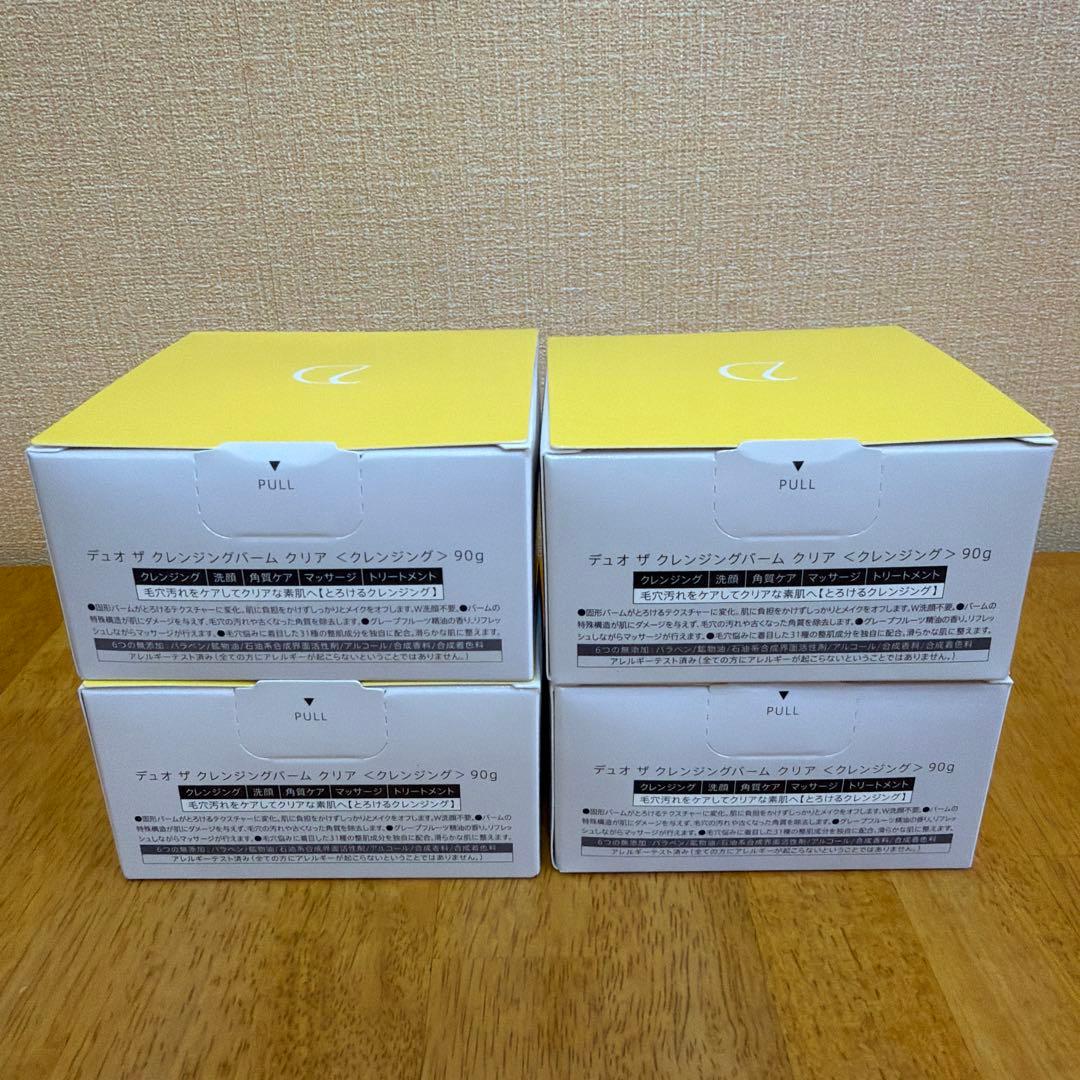 【未使用未開封】DUO ザ クレンジングバー クリア 4個