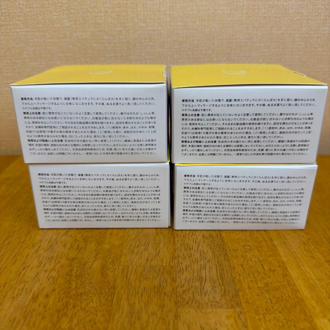 【未使用未開封】DUO ザ クレンジングバー クリア 4個