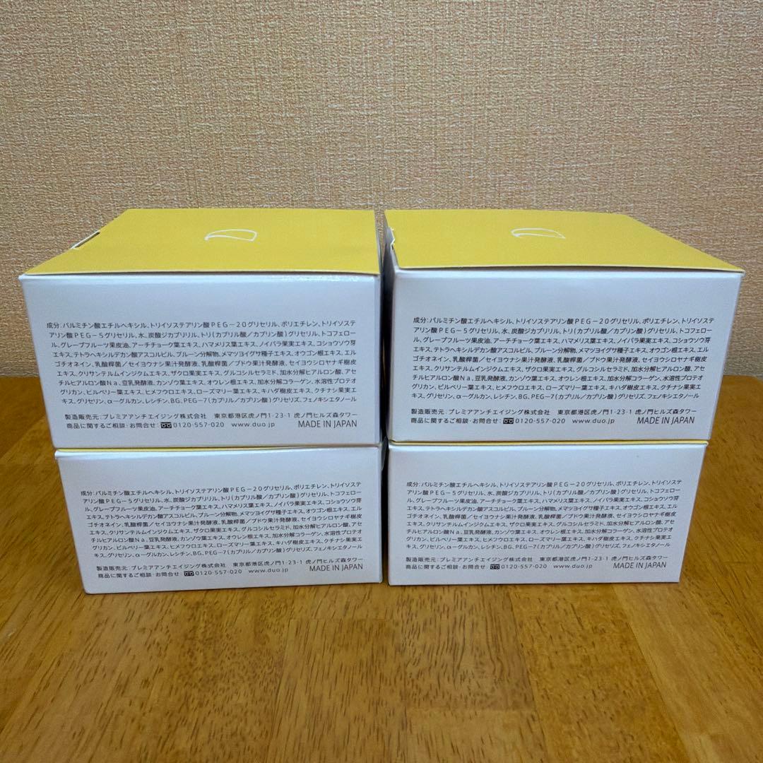 【未使用未開封】DUO ザ クレンジングバー クリア 4個
