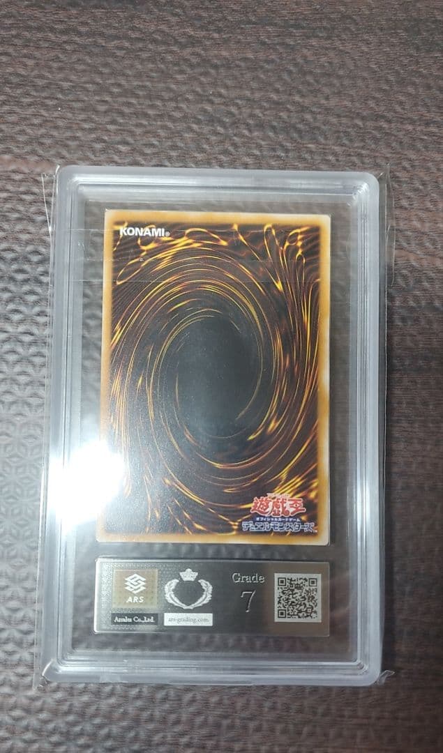 ダークネクロフィア【ARS7】レリーフ