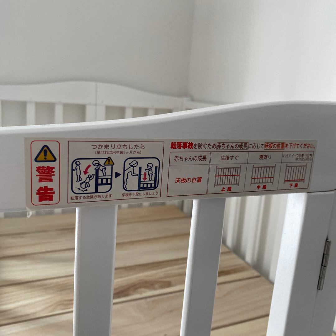 【送料込み】KATOJI 折りたたみ ミニベビーベッド 白 美品 ~24か月