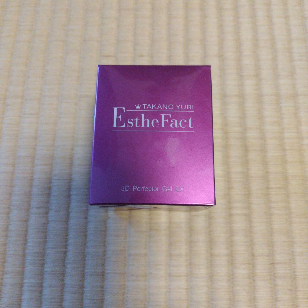 エステファクト・3DパーフェクタージェルEX＆リンクルホワイト・メディカルジェル