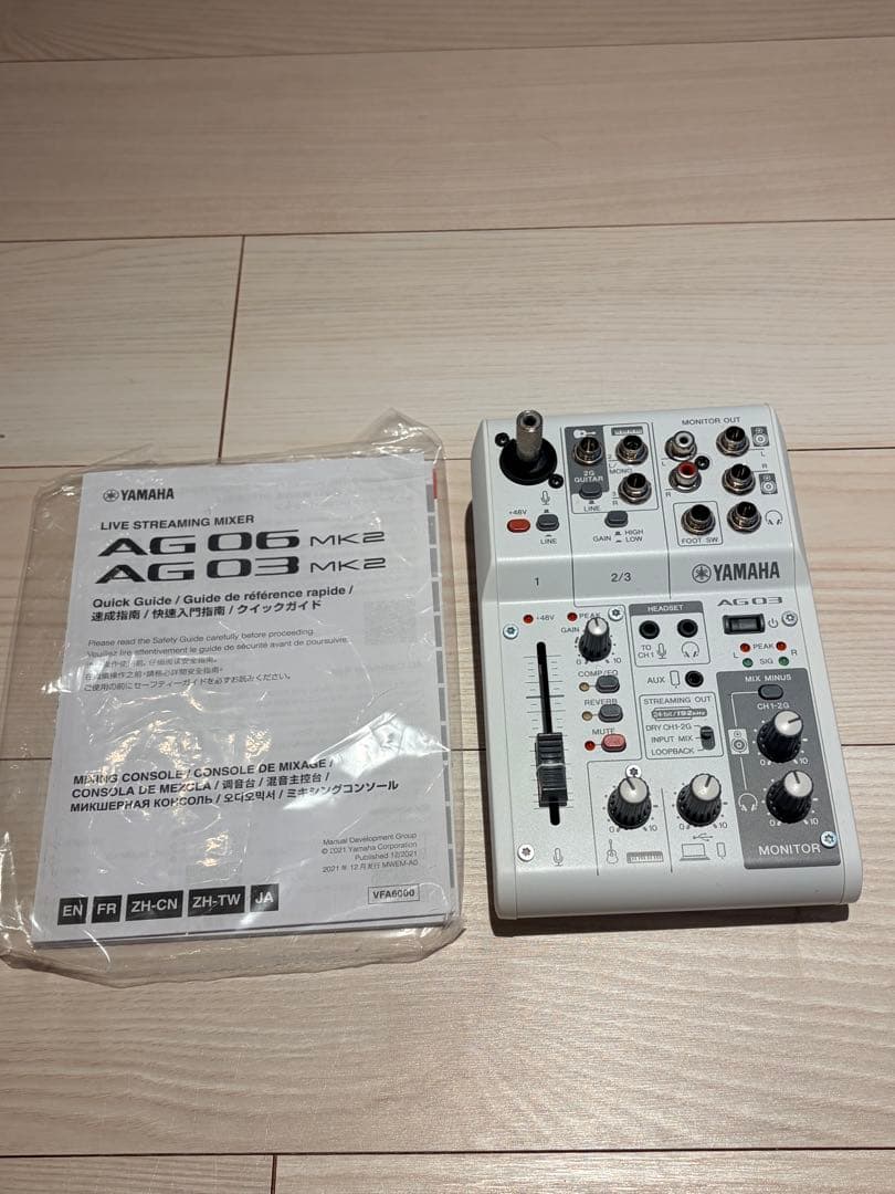 YAMAHA AG03 MK2 ヤマハ ミキサー