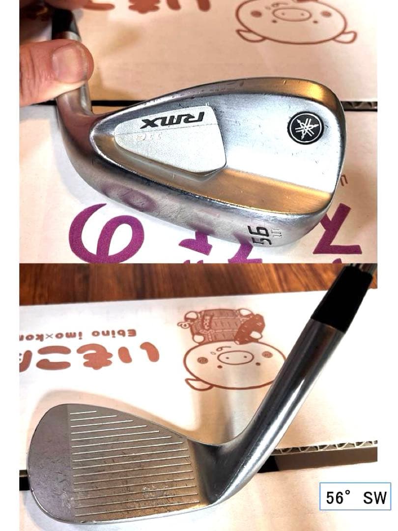 YAMAHAアイアンセット及びウェッジ9本セット　中古品