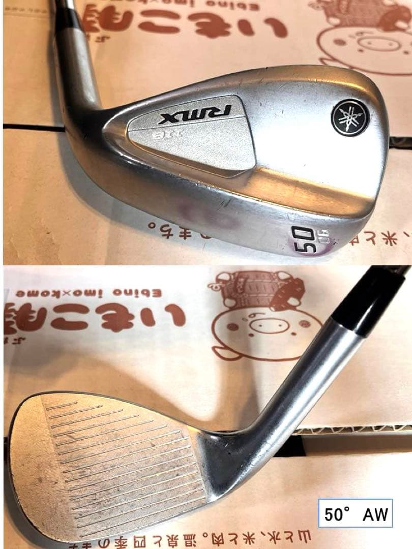 YAMAHAアイアンセット及びウェッジ9本セット　中古品