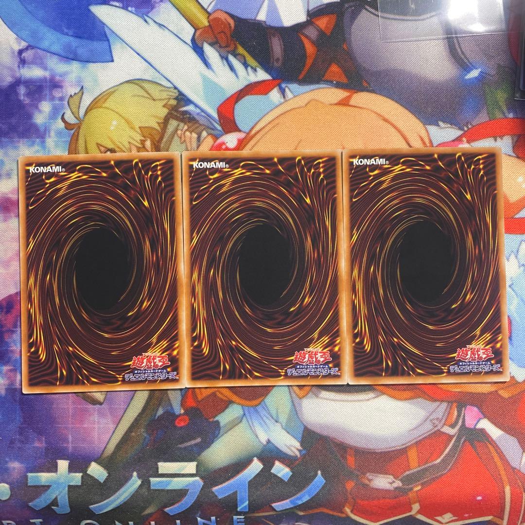 遊戯王 調和ノ天救竜 レリーフ 3枚 ハルモニア ③