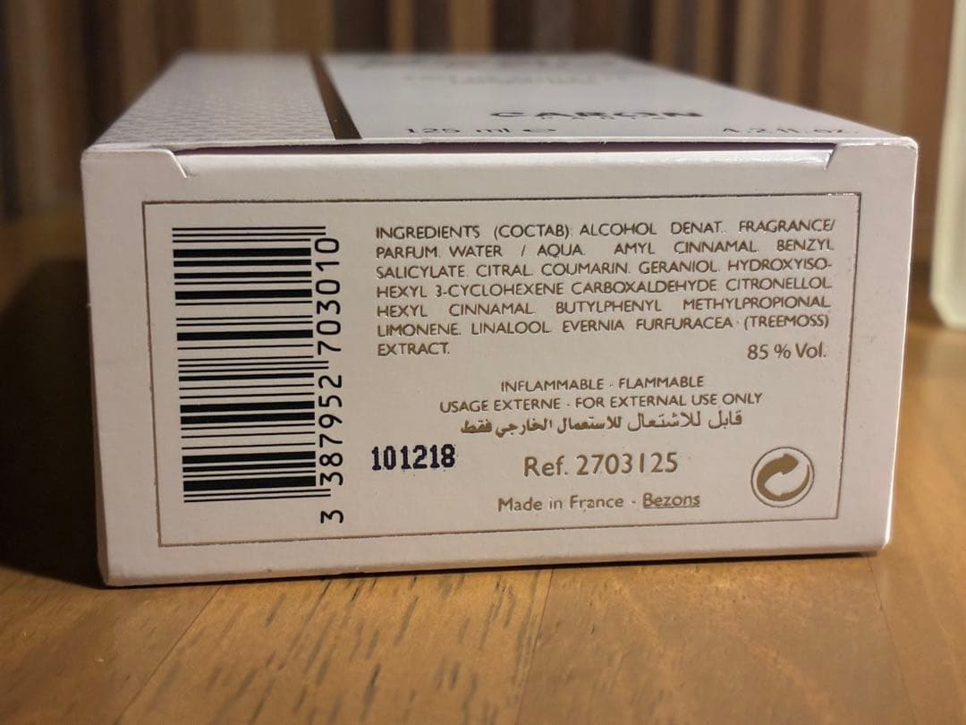 Caron Yuzu Man キャロン ユズ マン EdT 125ml