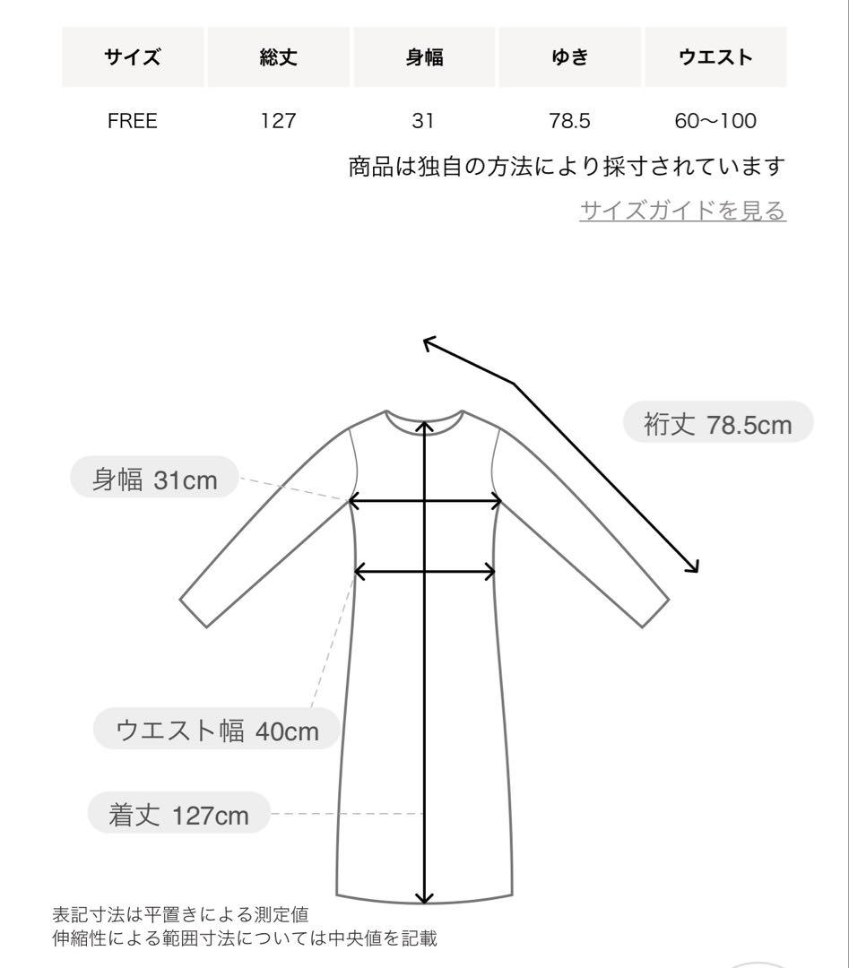 ユナイテッドアローズ　フィット ＆ フレア ポロワンピース