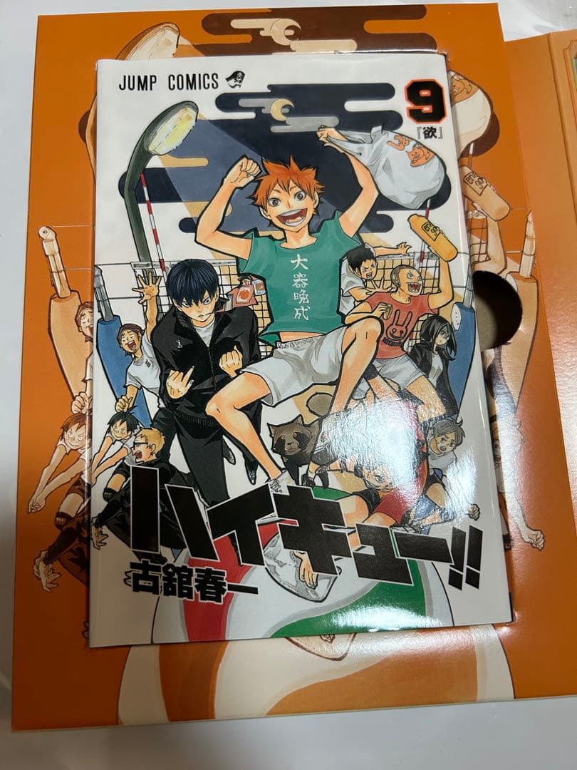 ハイキュー!! 全45巻 と 特装版 など諸々 追加あり。