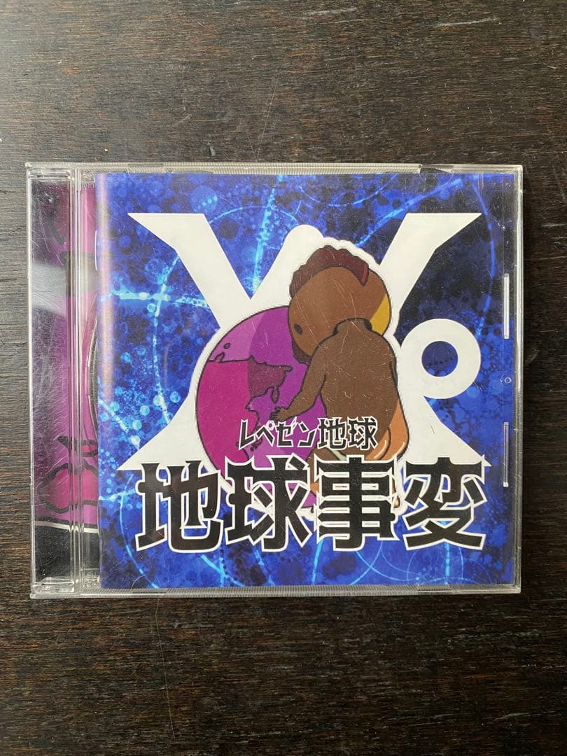 レペゼン地球　レペゼンfox ファーストアルバム