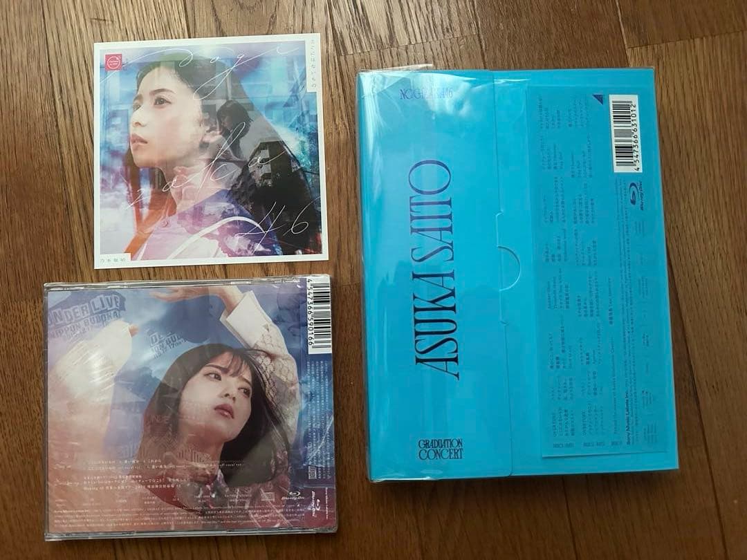 齋藤飛鳥卒業コンサート&ここにはないもの