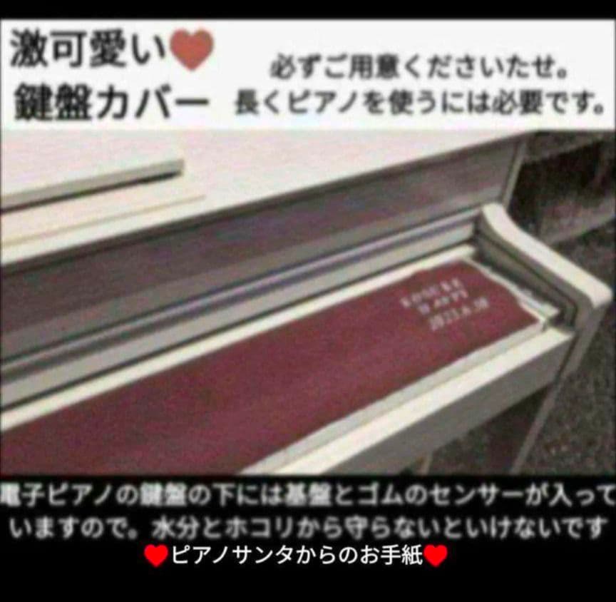 送料込ピカピカ艶有WHITE Roland 電子ピアノ DP90 14年製激美品