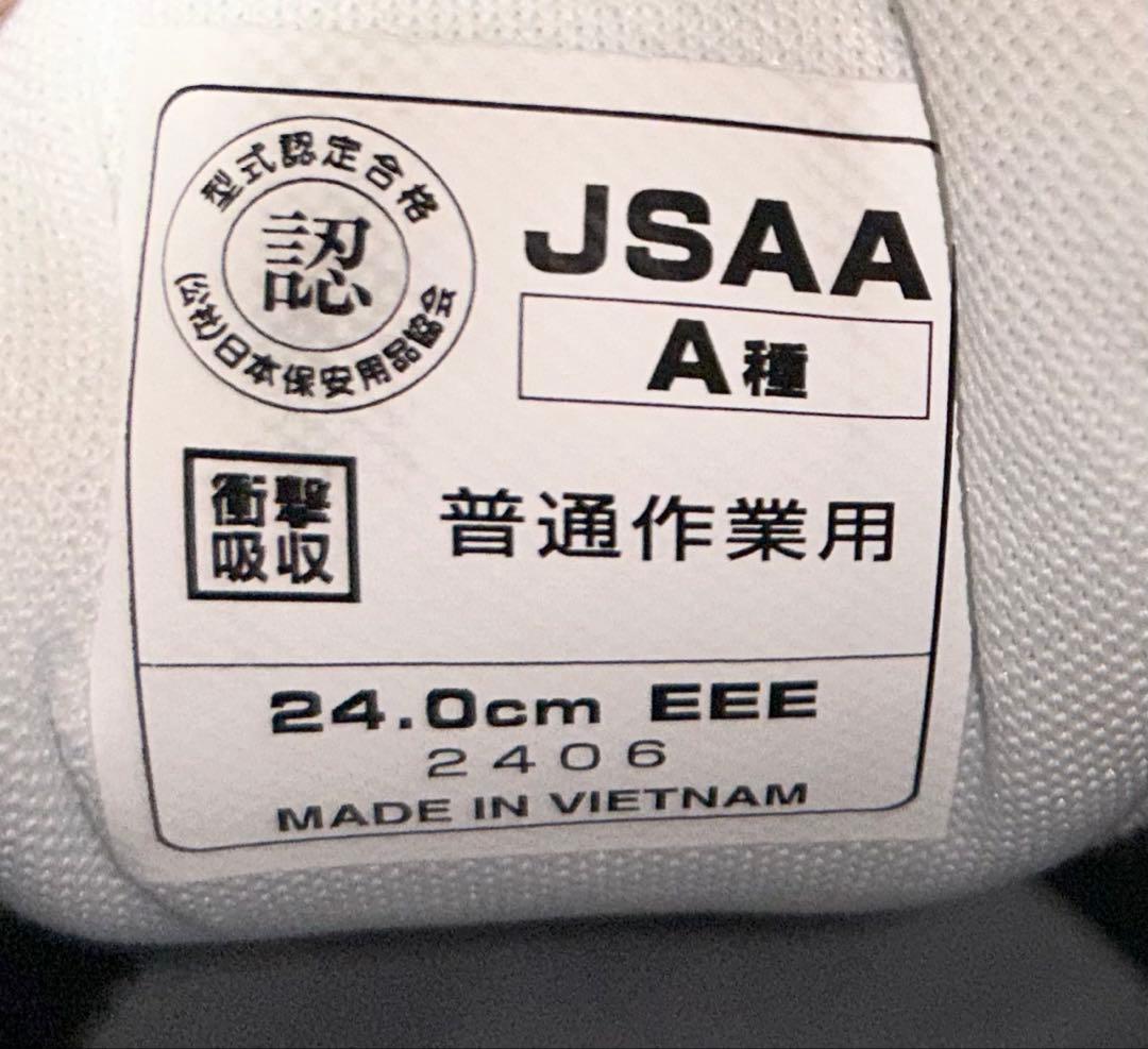 New Balance 安全靴 24cm グレー　PORTLAND ポートランド